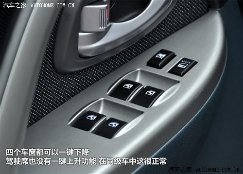 汽车之家 长安汽车 长安cx20 2011款 1.3l at运动版