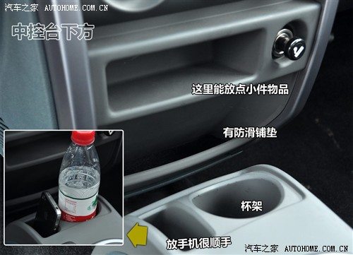 汽车之家 长安汽车 长安cx20 2011款 1.3l at运动版
