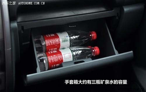 汽车之家 长安汽车 长安cx20 2011款 1.3l at运动版