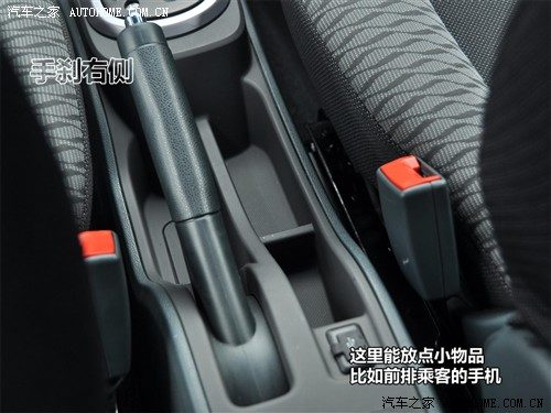 汽车之家 长安汽车 长安cx20 2011款 1.3l at运动版