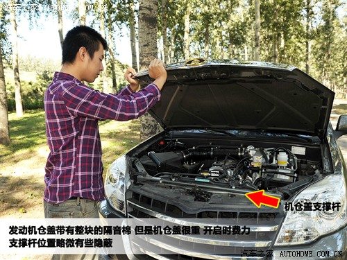 汽车之家 长城汽车 哈弗h5 2010款 智尊版 2.4四驱豪华型
