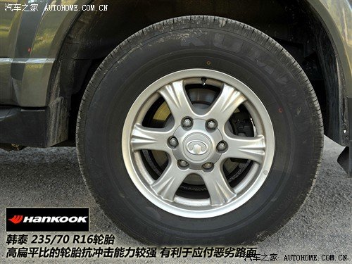 汽车之家 长城汽车 哈弗h5 2010款 智尊版 2.4四驱豪华型