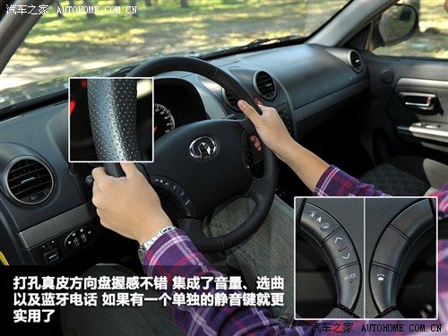 汽车之家 长城汽车 哈弗h5 2010款 智尊版 2.4四驱豪华型