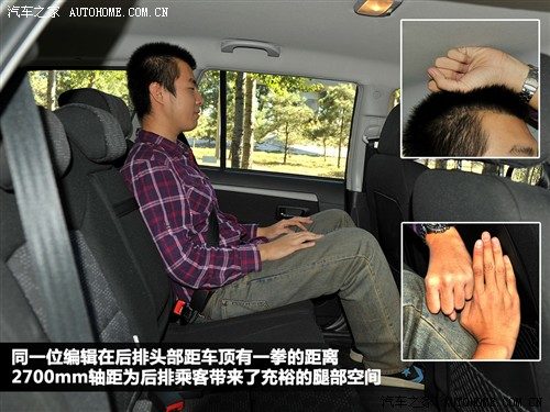 汽车之家 长城汽车 哈弗h5 2010款 智尊版 2.4四驱豪华型