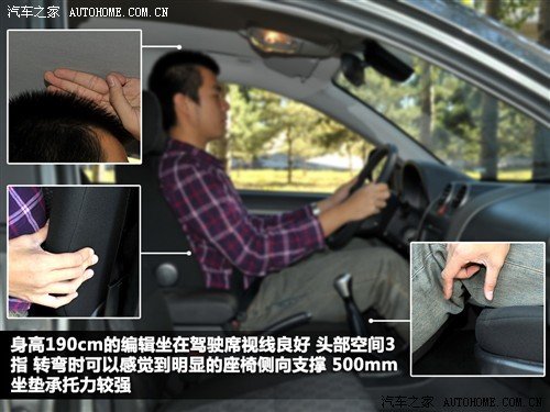 汽车之家 长城汽车 哈弗h5 2010款 智尊版 2.4四驱豪华型
