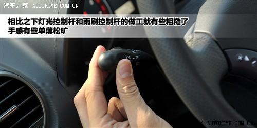 汽车之家 长城汽车 哈弗h5 2010款 智尊版 2.4四驱豪华型