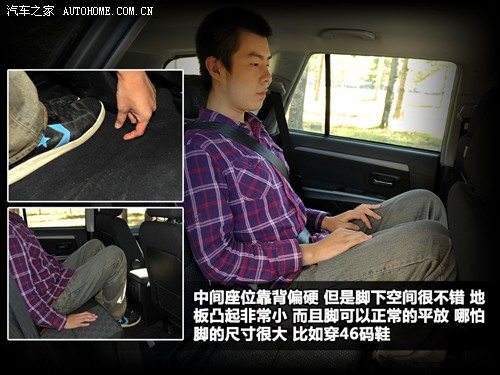 汽车之家 长城汽车 哈弗h5 2010款 智尊版 2.4四驱豪华型