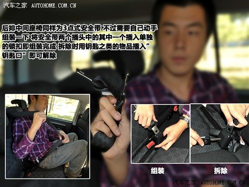 汽车之家 长城汽车 哈弗h5 2010款 智尊版 2.4四驱豪华型