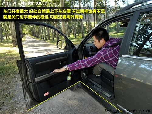 汽车之家 长城汽车 哈弗h5 2010款 智尊版 2.4四驱豪华型