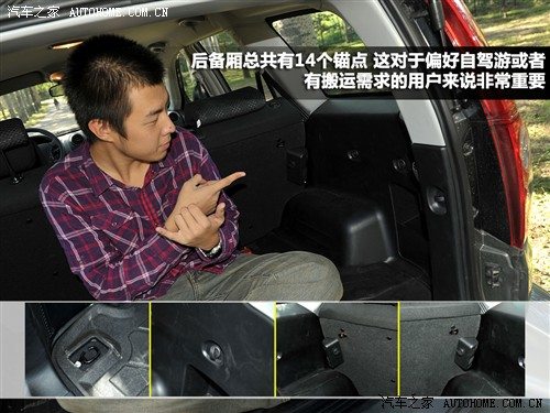 汽车之家 长城汽车 哈弗h5 2010款 智尊版 2.4四驱豪华型