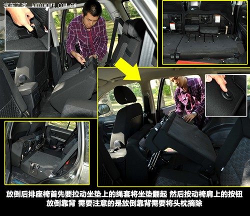 汽车之家 长城汽车 哈弗h5 2010款 智尊版 2.4四驱豪华型