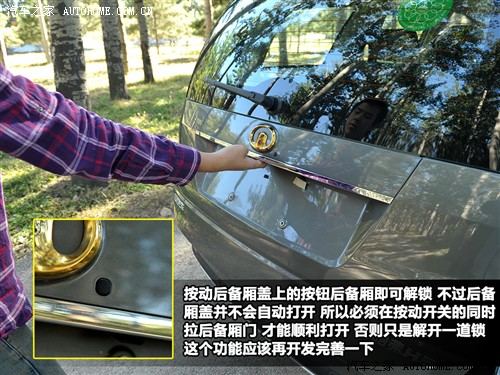 汽车之家 长城汽车 哈弗h5 2010款 智尊版 2.4四驱豪华型