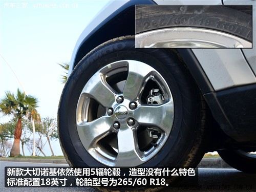 吉普jeep 吉普(进口) 大切诺基(进口) 2011款 基本型