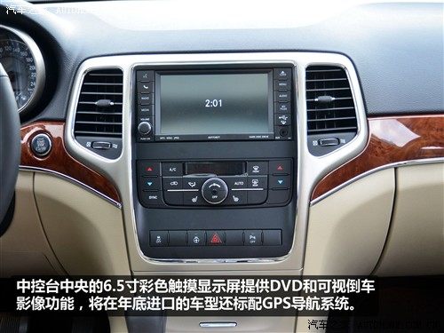 吉普jeep 吉普(进口) 大切诺基(进口) 2011款 基本型