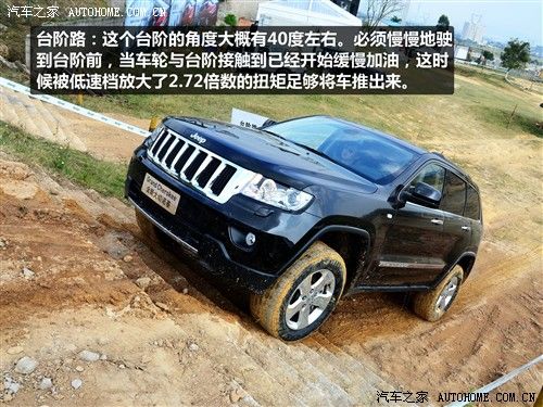 吉普jeep 吉普(进口) 大切诺基(进口) 2011款 基本型