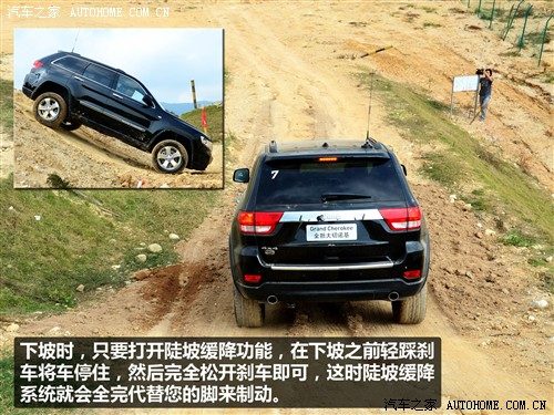 吉普jeep 吉普(进口) 大切诺基(进口) 2011款 基本型