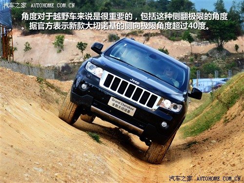 吉普jeep 吉普(进口) 大切诺基(进口) 2011款 基本型