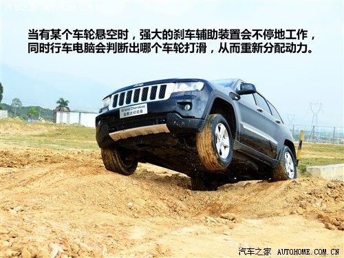 吉普jeep 吉普(进口) 大切诺基(进口) 2011款 基本型