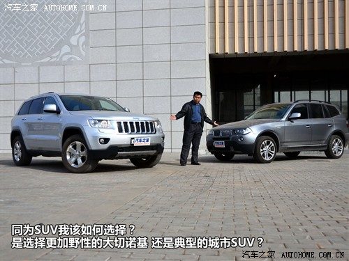 jeep吉普 吉普(进口) 大切诺基(进口) 2011款 5.7 旗舰导航版