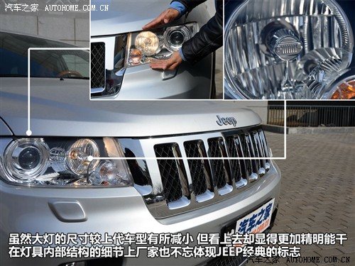 jeep吉普 吉普(进口) 大切诺基(进口) 2011款 5.7 旗舰导航版
