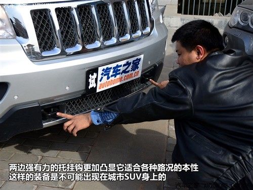 jeep吉普 吉普(进口) 大切诺基(进口) 2011款 5.7 旗舰导航版