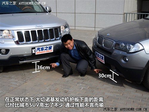 jeep吉普 吉普(进口) 大切诺基(进口) 2011款 5.7 旗舰导航版