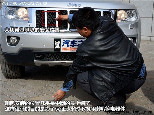 jeep吉普 吉普(进口) 大切诺基(进口) 2011款 5.7 旗舰导航版