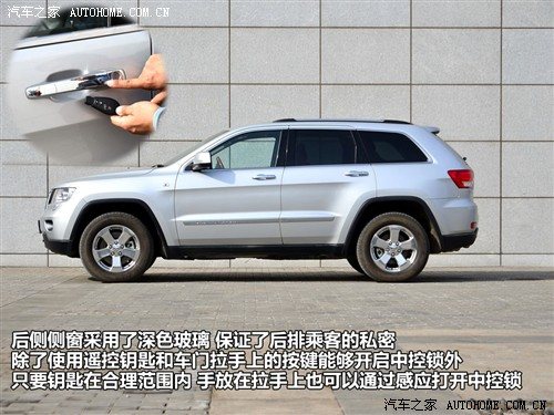 jeep吉普 吉普(进口) 大切诺基(进口) 2011款 5.7 旗舰导航版