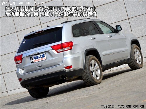 jeep吉普 吉普(进口) 大切诺基(进口) 2011款 5.7 旗舰导航版