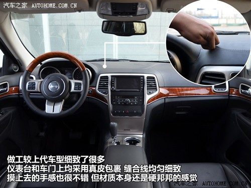 jeep吉普 吉普(进口) 大切诺基(进口) 2011款 5.7 旗舰导航版