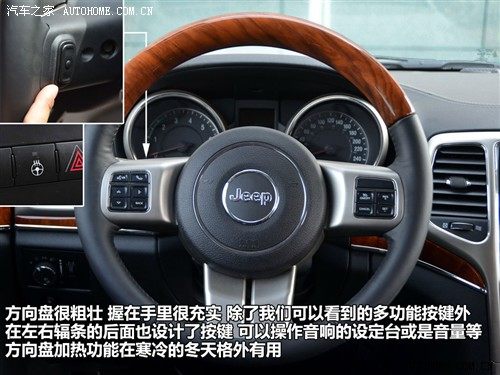 jeep吉普 吉普(进口) 大切诺基(进口) 2011款 5.7 旗舰导航版