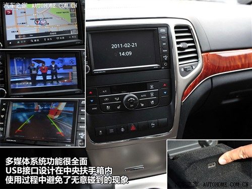 jeep吉普 吉普(进口) 大切诺基(进口) 2011款 5.7 旗舰导航版