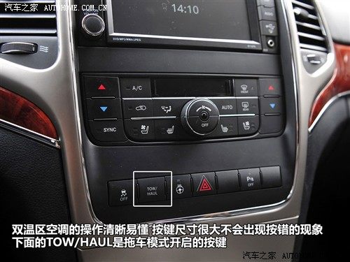 jeep吉普 吉普(进口) 大切诺基(进口) 2011款 5.7 旗舰导航版