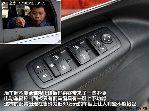 jeep吉普 吉普(进口) 大切诺基(进口) 2011款 5.7 旗舰导航版