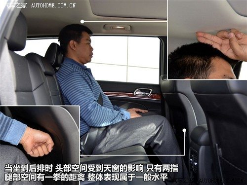 jeep吉普 吉普(进口) 大切诺基(进口) 2011款 5.7 旗舰导航版