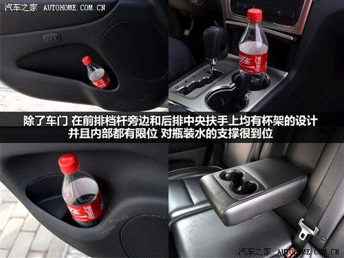 jeep吉普 吉普(进口) 大切诺基(进口) 2011款 5.7 旗舰导航版