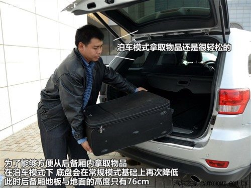 jeep吉普 吉普(进口) 大切诺基(进口) 2011款 5.7 旗舰导航版