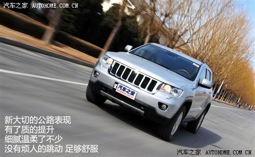 汽车之家 吉普(进口) 大切诺基(进口) 2011款 5.7 旗舰导航版
