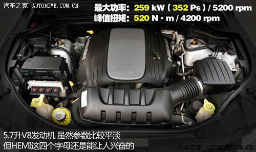 汽车之家 吉普(进口) 大切诺基(进口) 2011款 5.7 旗舰导航版