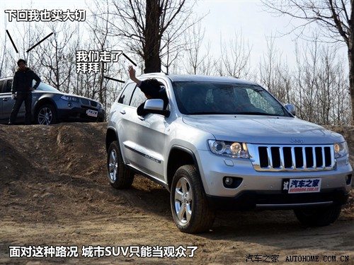 jeep吉普 吉普(进口) 大切诺基(进口) 2011款 5.7 旗舰导航版