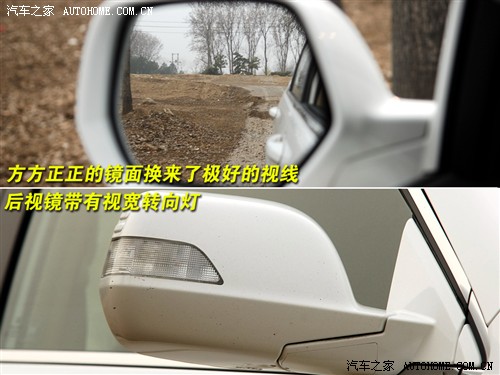 城市新宠 测试东风本田CR-V 2.0两驱版 汽车之家