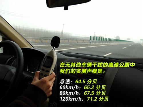 城市新宠 测试东风本田CR-V 2.0两驱版 汽车之家