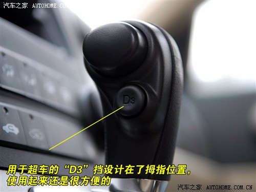 城市新宠 测试东风本田CR-V 2.0两驱版 汽车之家