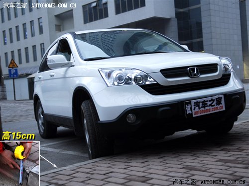 城市新宠 测试东风本田CR-V 2.0两驱版 汽车之家