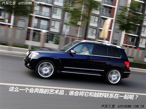 汽车之家 进口奔驰 奔驰glk级 08款 glk 220 cdi 4matic