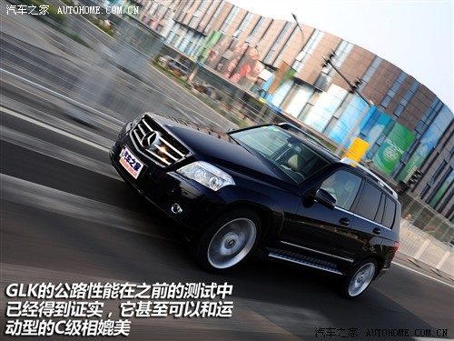 汽车之家 进口奔驰 奔驰glk级 08款 glk 220 cdi 4matic