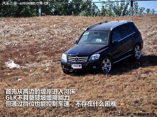 汽车之家 进口奔驰 奔驰glk级 08款 glk 220 cdi 4matic