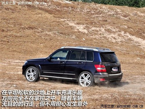 汽车之家 进口奔驰 奔驰glk级 08款 glk 220 cdi 4matic
