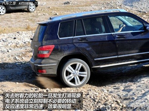 汽车之家 进口奔驰 奔驰glk级 08款 glk 220 cdi 4matic