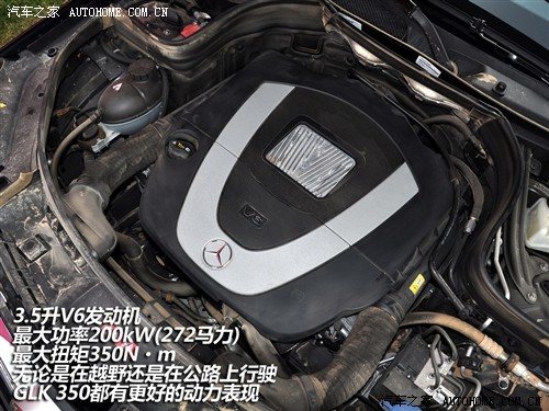 汽车之家 进口奔驰 奔驰glk级 08款 glk 220 cdi 4matic